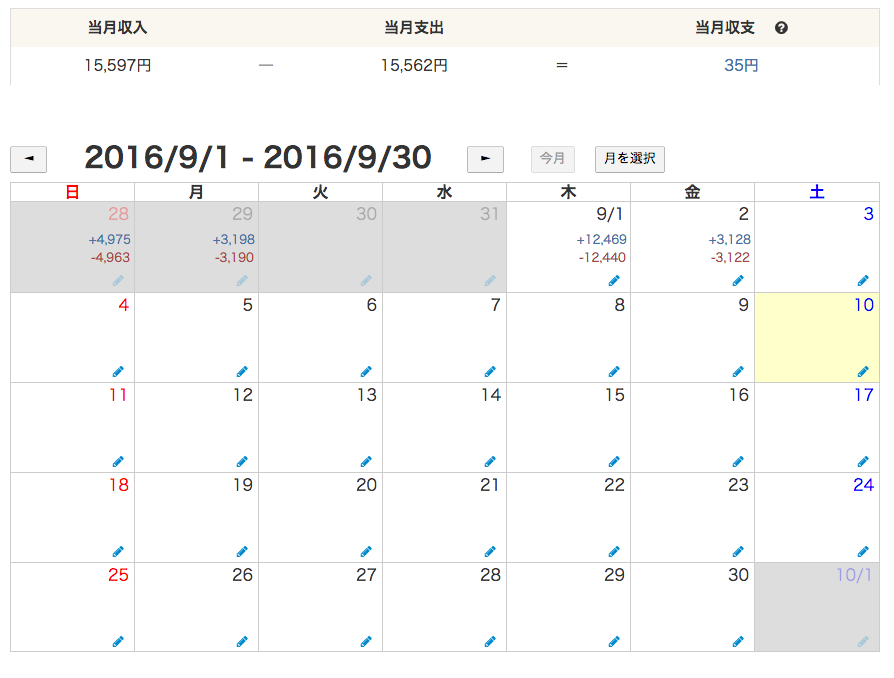 f:id:jun_0017:20160910111418p:plain f:id:jun_0017:20160910111418p:plain