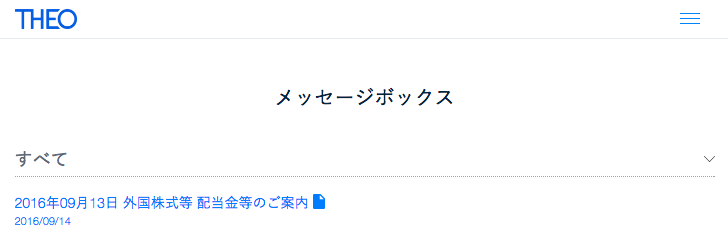 f:id:jun_0017:20160914224414p:plain f:id:jun_0017:20160914224414p:plain