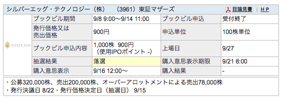 f:id:jun_0017:20160915233114p:plain