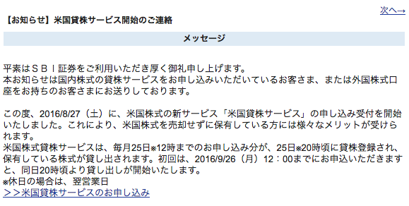 f:id:jun_0017:20160919222015p:plain f:id:jun_0017:20160919222015p:plain