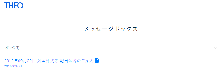 f:id:jun_0017:20160921154635p:plain