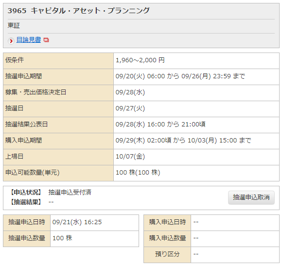 f:id:jun_0017:20160921162654p:plain f:id:jun_0017:20160921162654p:plain