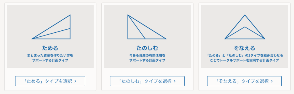 f:id:jun_0017:20160923041114p:plain f:id:jun_0017:20160923041114p:plain