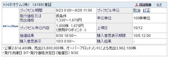 f:id:jun_0017:20160923102914p:plain f:id:jun_0017:20160923102914p:plain