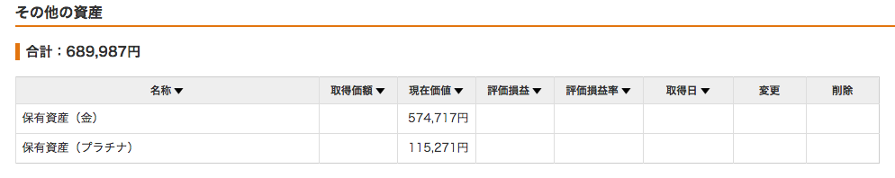 f:id:jun_0017:20160924080218p:plain