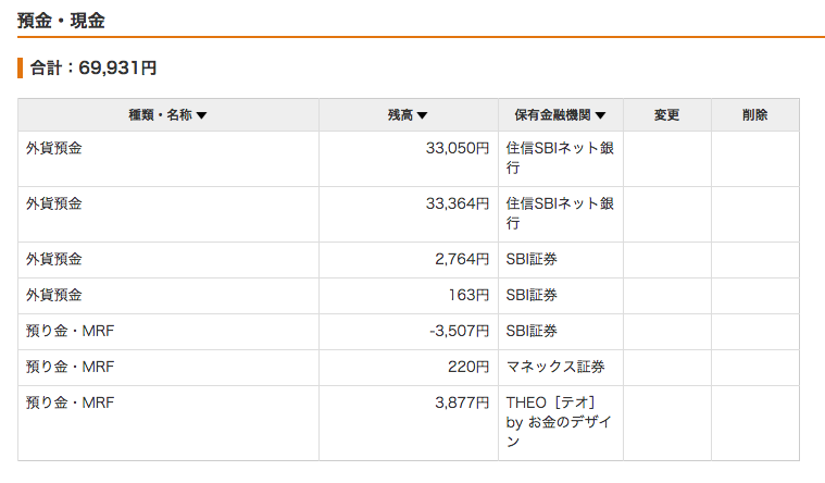 f:id:jun_0017:20160924080247p:plain