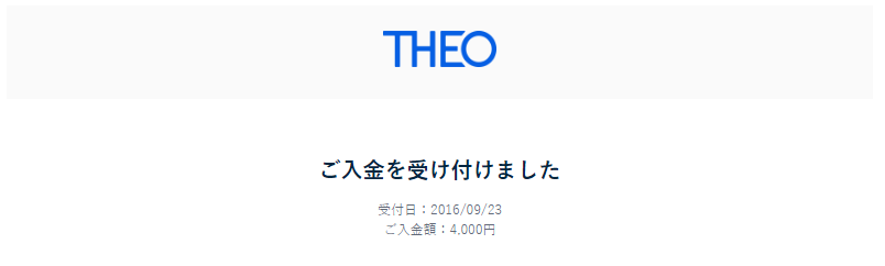 f:id:jun_0017:20160926103908p:plain