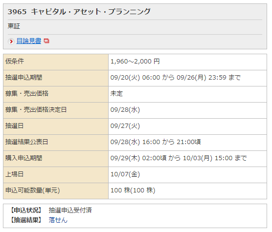 f:id:jun_0017:20160928175339p:plain