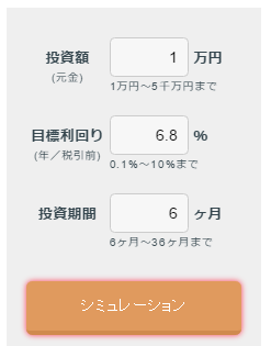 f:id:jun_0017:20160929112432p:plain f:id:jun_0017:20160929112432p:plain