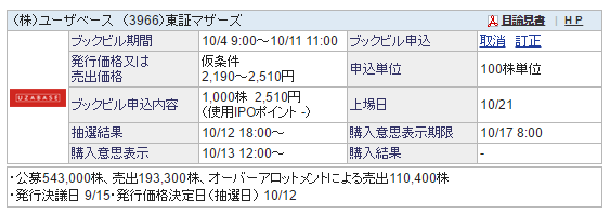 f:id:jun_0017:20161004114108p:plain f:id:jun_0017:20161004114108p:plain