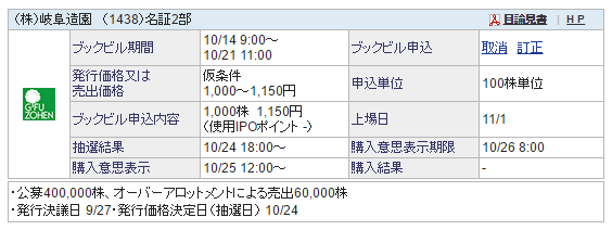 f:id:jun_0017:20161014103927p:plain