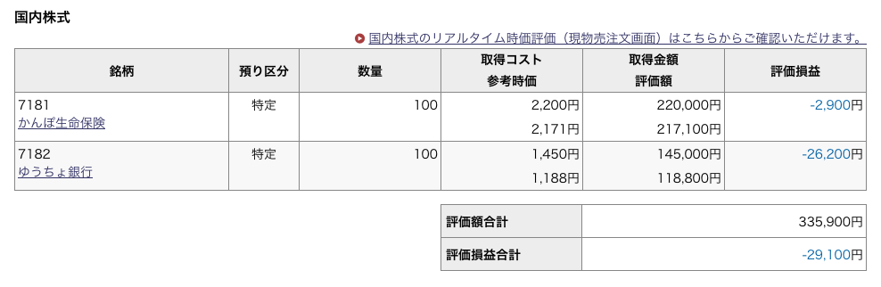 f:id:jun_0017:20161015104902p:plain