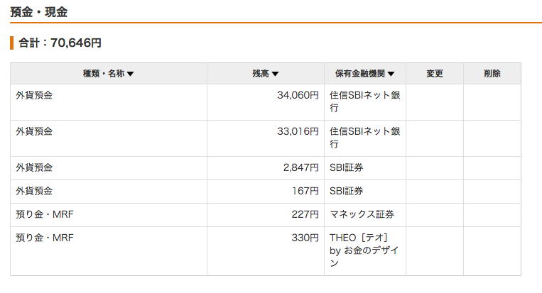 f:id:jun_0017:20161015112036p:plain