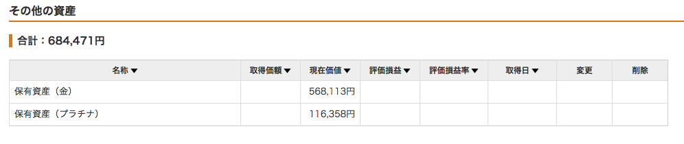 f:id:jun_0017:20161022145157p:plain