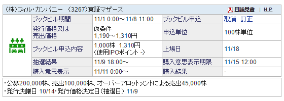 f:id:jun_0017:20161101180228p:plain f:id:jun_0017:20161101180228p:plain