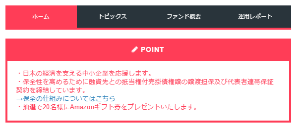 f:id:jun_0017:20161116123024p:plain