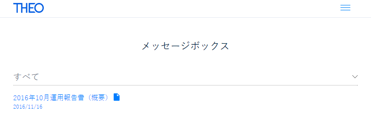 f:id:jun_0017:20161117132549p:plain f:id:jun_0017:20161117132549p:plain
