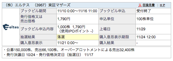f:id:jun_0017:20161118001926p:plain