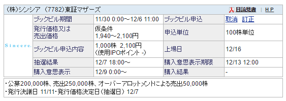 f:id:jun_0017:20161130162956p:plain