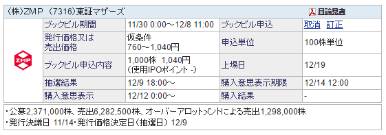 f:id:jun_0017:20161130163025p:plain