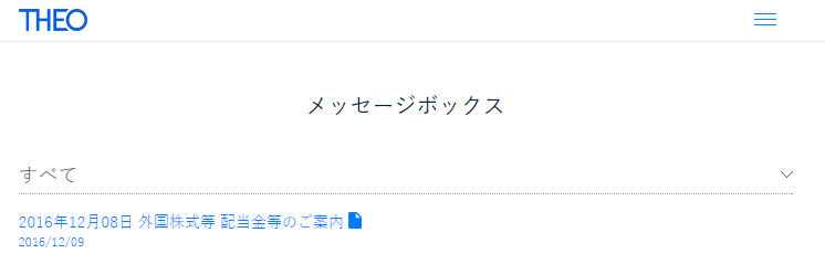 f:id:jun_0017:20161209134059p:plain f:id:jun_0017:20161209134059p:plain