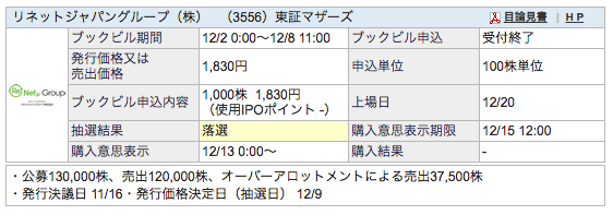f:id:jun_0017:20161209232747p:plain