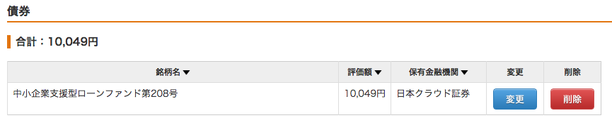 f:id:jun_0017:20161224095353p:plain