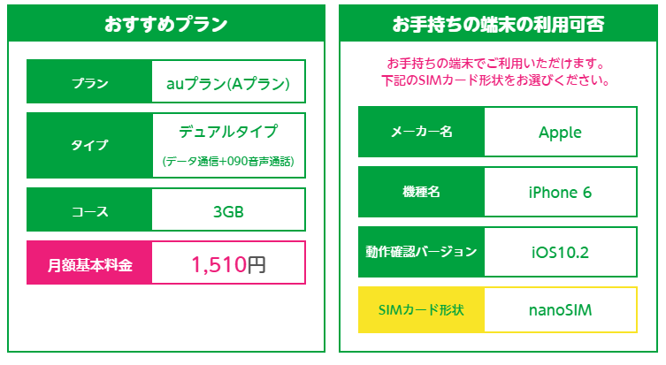 f:id:jun_0017:20170110153710p:plain