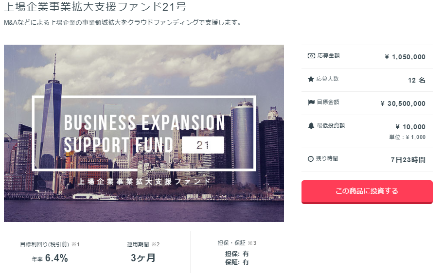 f:id:jun_0017:20170411153001p:plain