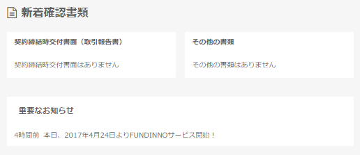 f:id:jun_0017:20170424102704p:plain f:id:jun_0017:20170424102704p:plain