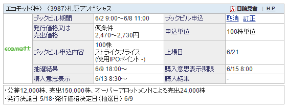 f:id:jun_0017:20170602141519p:plain f:id:jun_0017:20170602141519p:plain