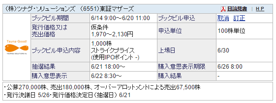 f:id:jun_0017:20170615133326p:plain