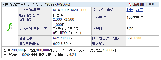 f:id:jun_0017:20170615133358p:plain