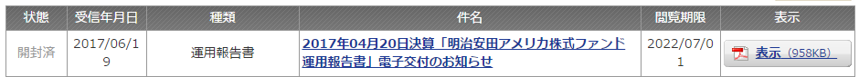 f:id:jun_0017:20170620141857p:plain f:id:jun_0017:20170620141857p:plain