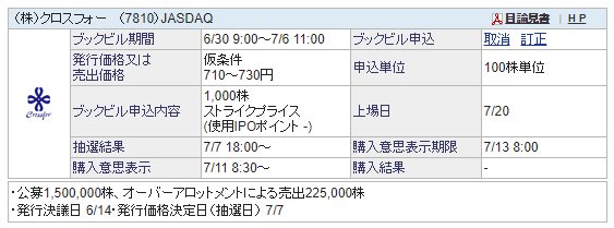 f:id:jun_0017:20170703170310p:plain f:id:jun_0017:20170703170310p:plain