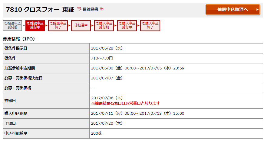 f:id:jun_0017:20170703170535p:plain f:id:jun_0017:20170703170535p:plain