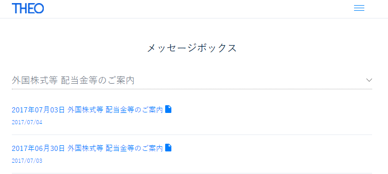 f:id:jun_0017:20170704180814p:plain f:id:jun_0017:20170704180814p:plain