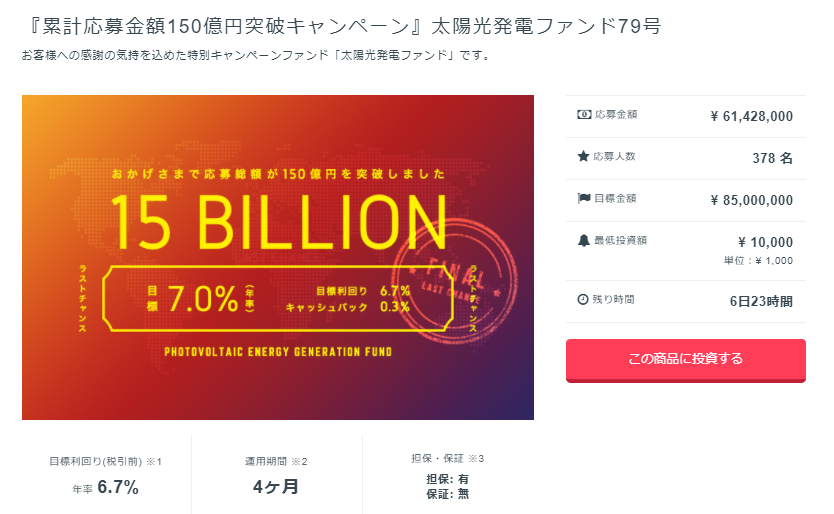 f:id:jun_0017:20170706153119p:plain