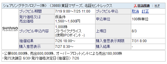 f:id:jun_0017:20170719140440p:plain f:id:jun_0017:20170719140440p:plain