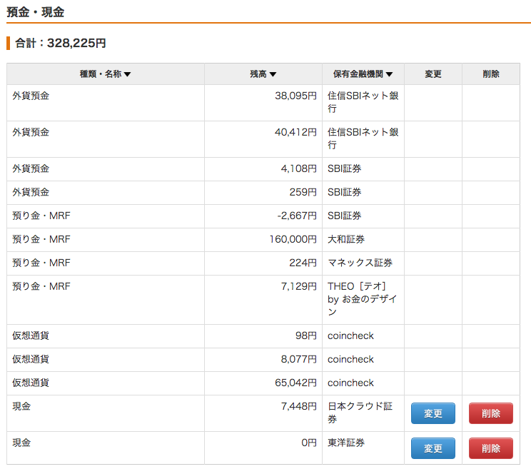 f:id:jun_0017:20170722093942p:plain