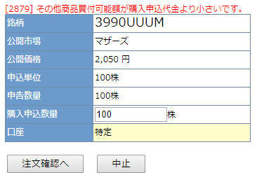 f:id:jun_0017:20170822095707p:plain