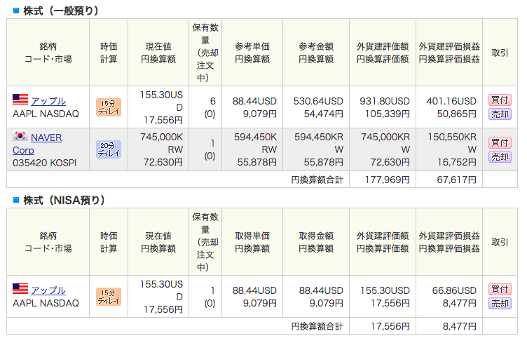 f:id:jun_0017:20171008070338p:plain