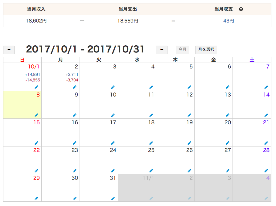 f:id:jun_0017:20171008071111p:plain