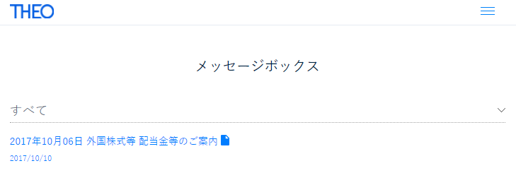 f:id:jun_0017:20171010143927p:plain f:id:jun_0017:20171010143927p:plain