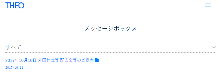 f:id:jun_0017:20171011161227p:plain f:id:jun_0017:20171011161227p:plain
