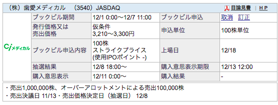 f:id:jun_0017:20171202164847p:plain f:id:jun_0017:20171202164847p:plain