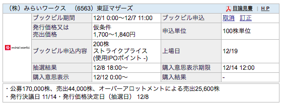 f:id:jun_0017:20171202165030p:plain f:id:jun_0017:20171202165030p:plain