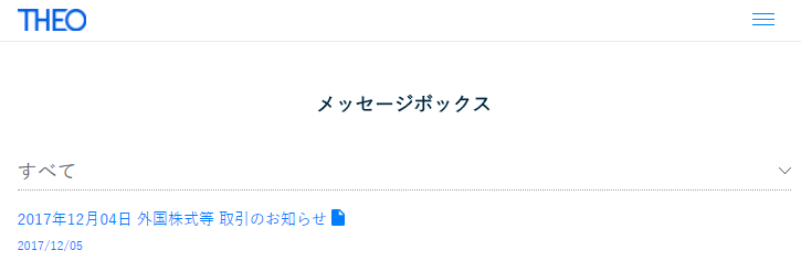 f:id:jun_0017:20171205154135p:plain