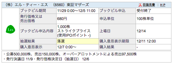 f:id:jun_0017:20171206215008p:plain f:id:jun_0017:20171206215008p:plain