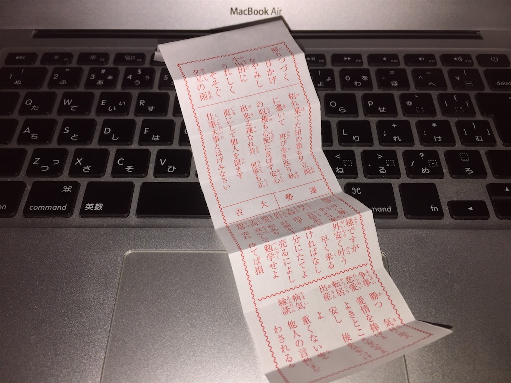 f:id:jun_0017:20180102230412j:plain f:id:jun_0017:20180102230412j:plain